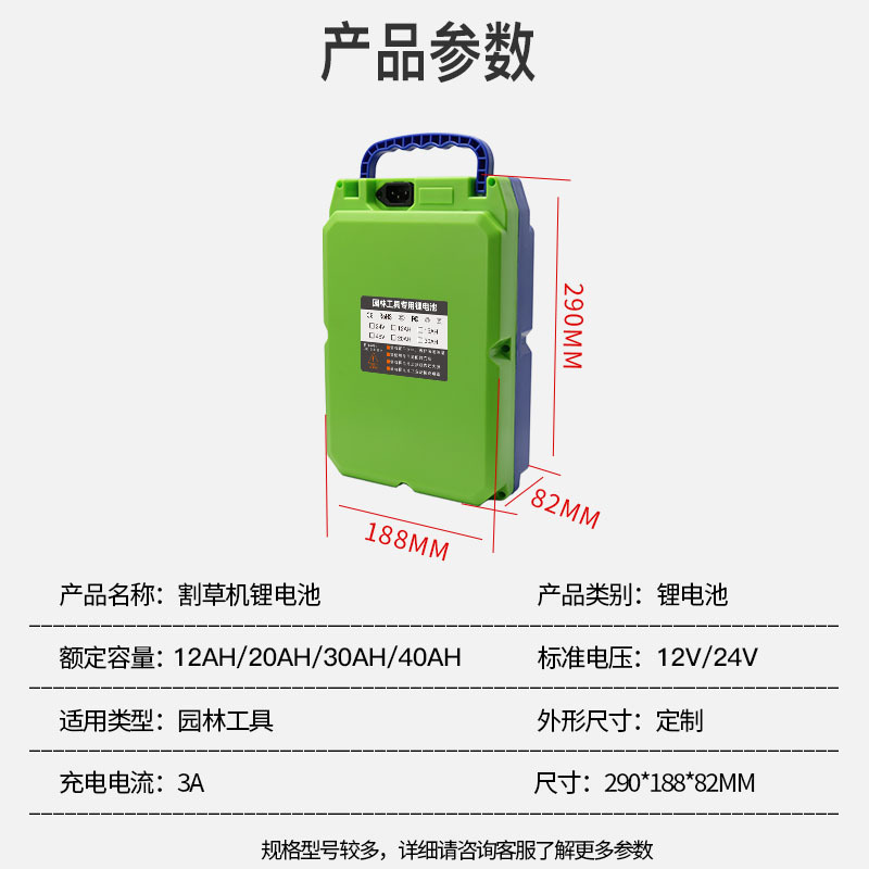 24V园林工具锂电池电动割草机绿篱机采茶机电池48V12AH20Ah30Ah