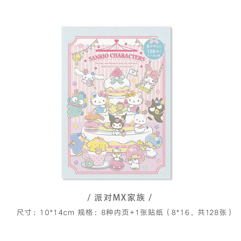 Fiesta de la familia MAX