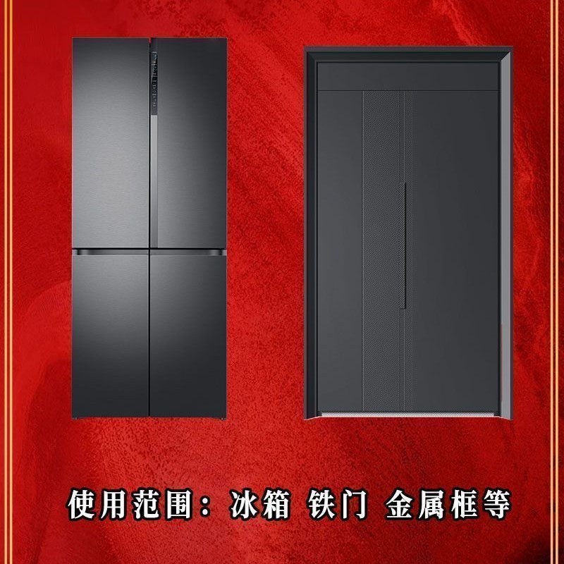 【长白山】金属浮雕立体冰箱贴景点景区旅游纪念品文创礼物伴手礼|undefined