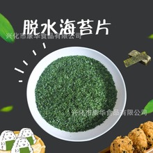 Óˮ��̦Ƭ  �S�� �߲˸� ��̦�� ���NҎ��̦ĩ