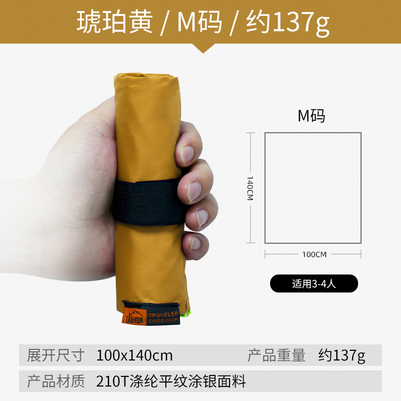 미니바닥매트 옐로우-M사이즈-140*100cm