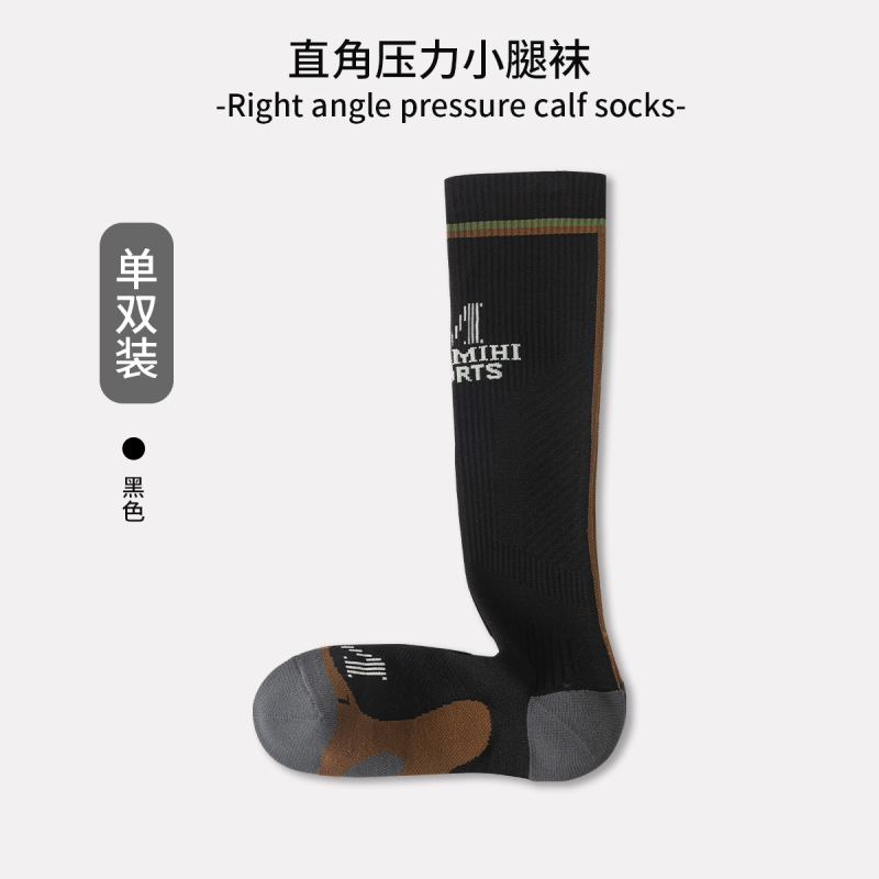 高弹运动压力袜女秋冬跑步健身长筒滑雪骑行袜毛圈加厚锦纶小腿袜|undefined