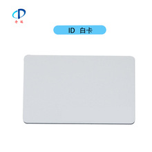 ID��������125KHz�T�����T��ϵ�y�Ƶ꿨�͵�IC��׿����l���oԴ��