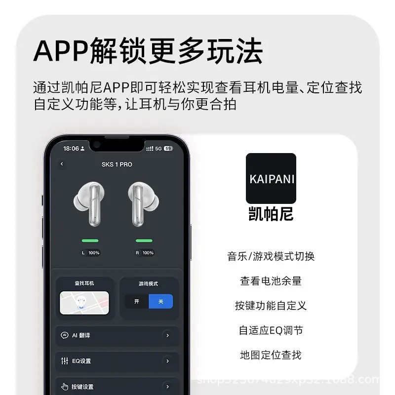 2025无线蓝牙耳机APP定位防丢入耳式降噪手机长续航创意设计|undefined