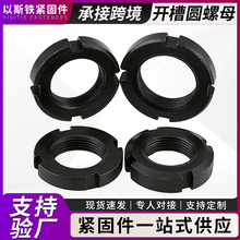 GB812����Բ��ĸ������ĸ�Ĳ�ֹ����ĸ������ĸM10-M80����Բ��ĸ