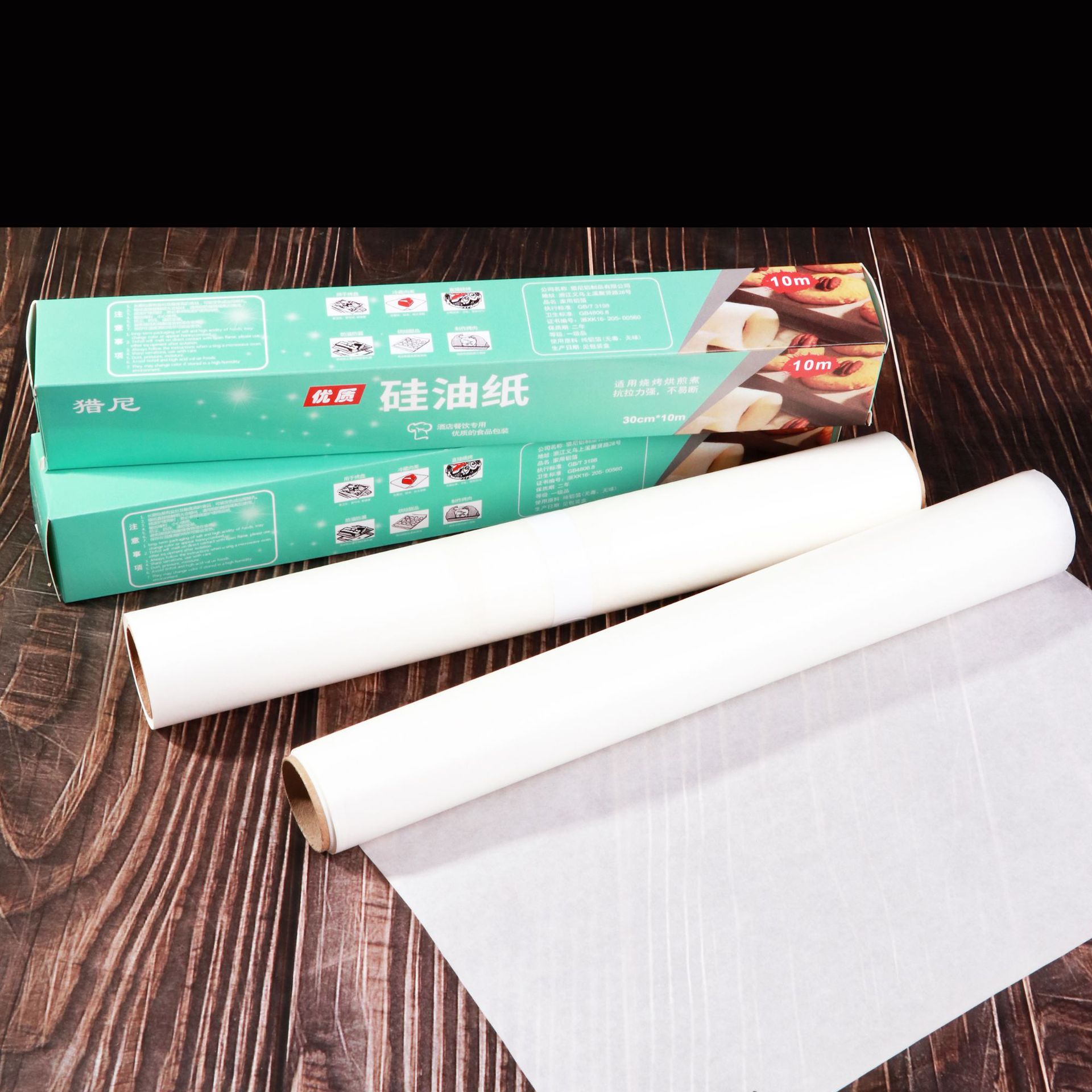 烧烤硅油纸家用婴儿烤肉吸油纸烘焙厨房锡纸不粘烤盘烘焙纸批发