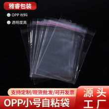 �F؛opp��ճ��������Ʒ���b�������z͸���Է���S�����l