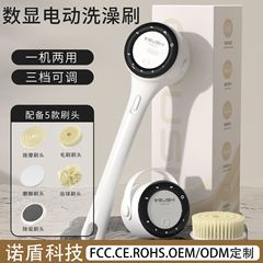 新型デジタル表示電気風呂ブラシタッチ式スイッチ風呂器防水怠け者マッサージ神器電気風呂ブラシ