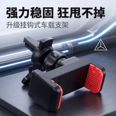 Cross-border 360 ° Rotating mobile phone car air vent mount, lightweight and portable car mobile phone navigation holder (Car phone holder) - red