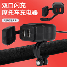 40WĦ��܇���������pU�����Ħ��܇�����usb�ӿڷ�ˮ����֙C