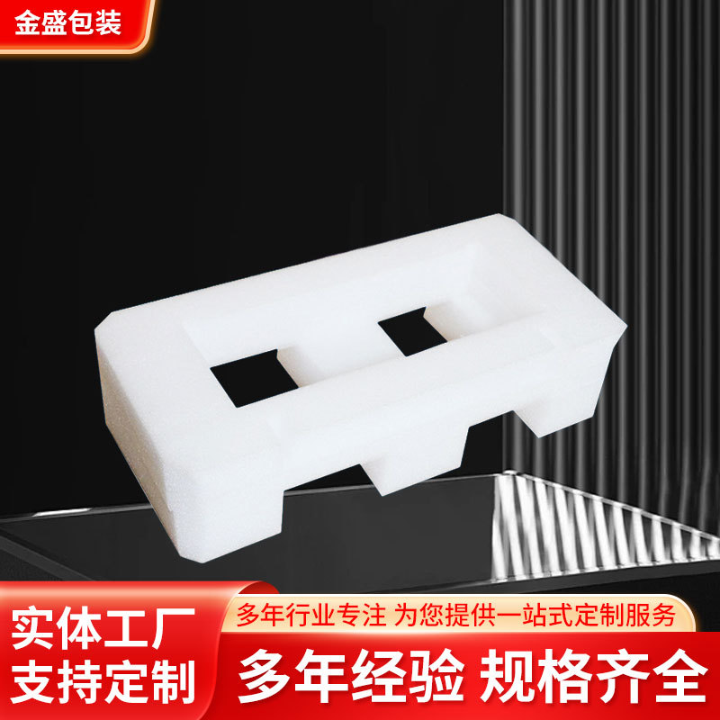 厂家大量供应epe珍珠棉内衬 珍珠棉盒 防震包装内托规格齐全