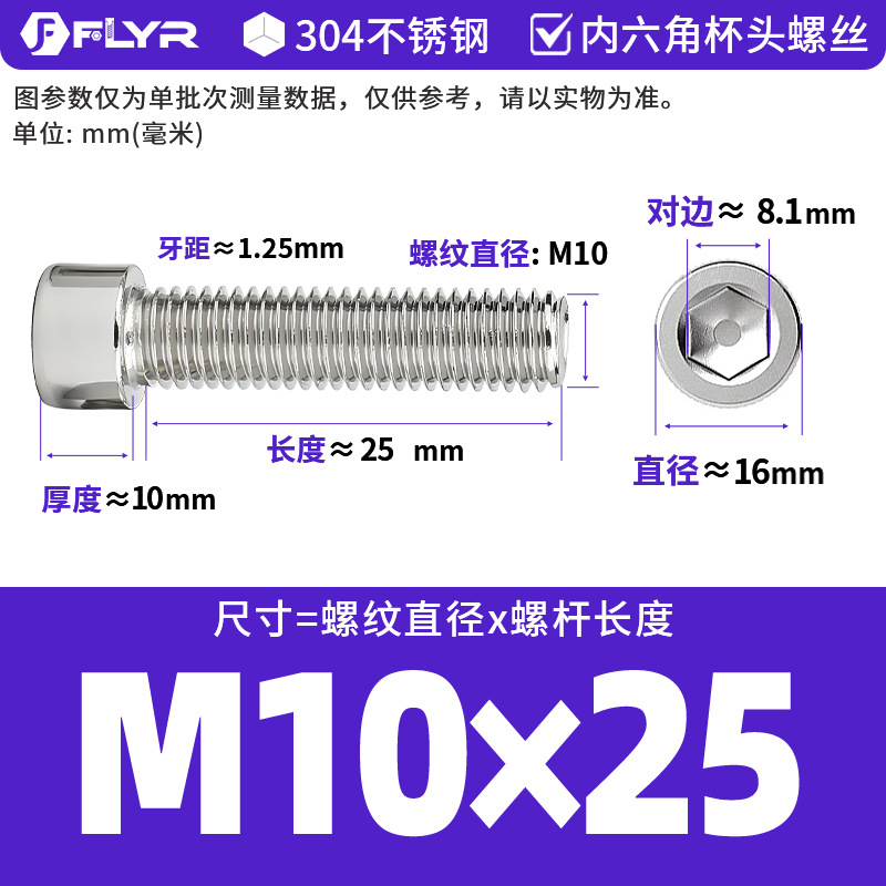 【Tornillos hexagonales de cabeza cilíndrica de acero inoxidable 304 DIN912】Tornillos hexagonales de cabeza cilíndrica de acero inoxidable M5M6M8M10M12M16