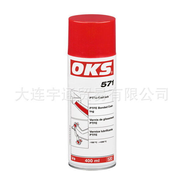 OKS 571 聚四氟乙烯润滑涂料喷剂