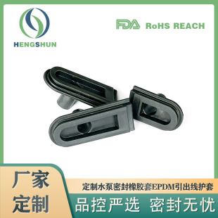 ���z�o�� �S�Ҷ����ܷ����z��EPDM��Ԫ�ұ��������o�� �����o��