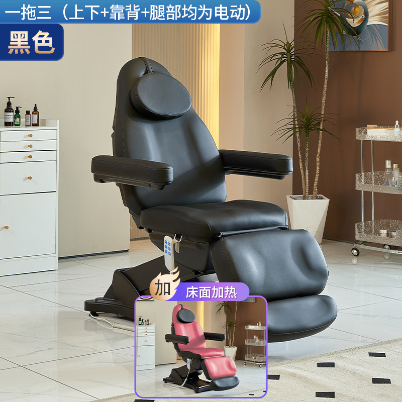 Cama eléctrica multifuncional de belleza micro plástica cama elevadora plegable sala de belleza inyección cama de tatuaje cama de belleza