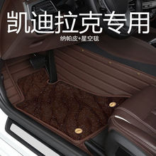 ���ÿ�������CT5 CT6 CT4 ATS LSRX SLS XT4 XT5 XTS��Χ�����ŵ�