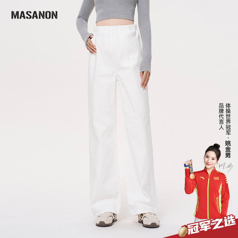 Masanon Maternity White Jeans for Autumn 2026 New Style Without Belly Support Straight-Leg Long Pants for Pregnancy Autumn Wear Masanon Maternity White Jeans for Autumn 2026 New Style Without Belly Support Straight-Leg Long Pants for Pregnancy Autumn Wear