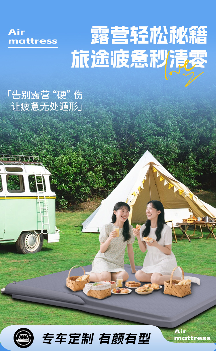 Xingtu Yaoguang Car Mattress Trunk Bed Rear Sleeping Pad Sleeping Artifact Car Supplies Inflatable Special Cdm