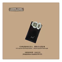 Аксессуары для мотоциклов GY6125 AC воспламенитель GY6125 воспламенитель мотоцикл воспламенитель CDI