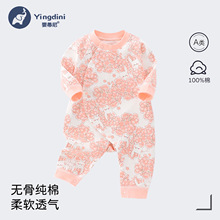 婴儿纯棉连体衣 宝宝衣服男女新生儿哈衣爬服护肚四季款