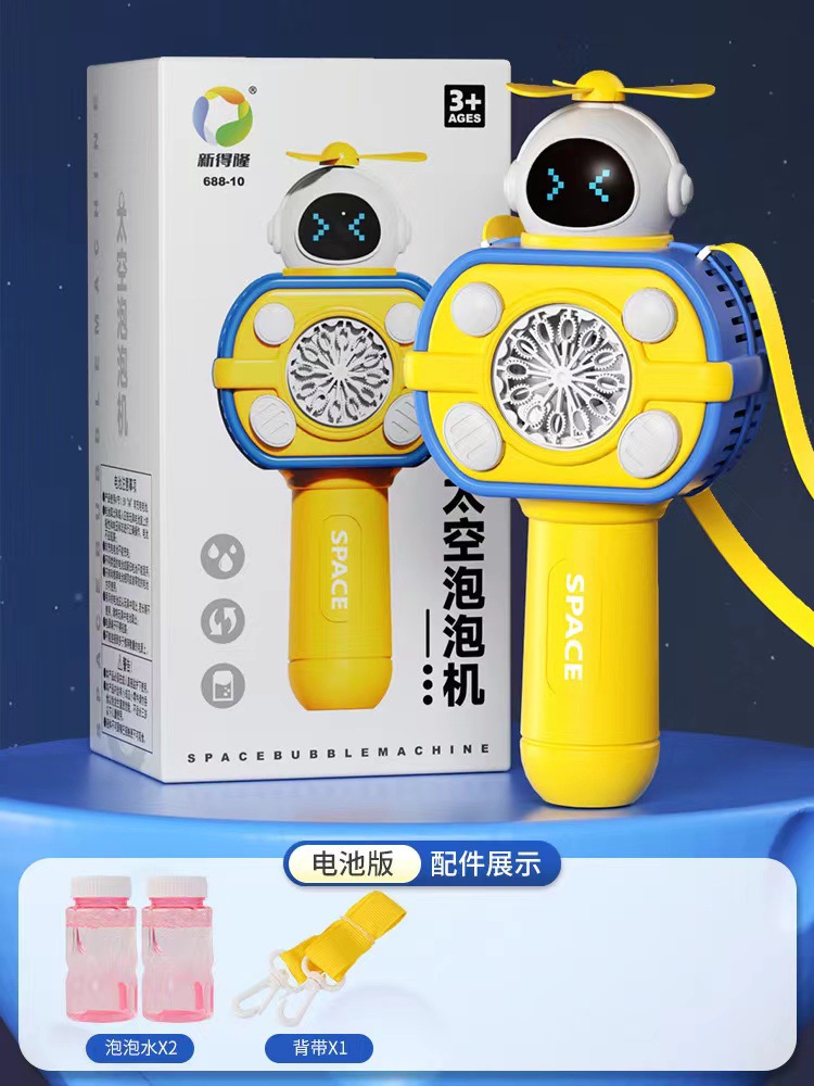 공간 버블 스틱 [노란색] 1 물 1 로프 (컬러 박스)