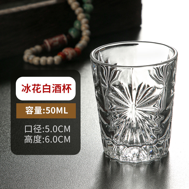 (50ml) 아이스플라워 화이트 와인잔