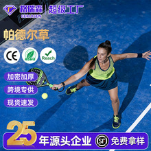 ȫ��ʽ��� ��W���pedel��ʽ�W��Ӗ������ِ���������ƺ�羳