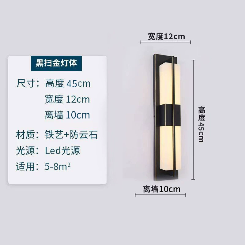 Modern and minimalistic travel sconce for living room for bed, Chinese style