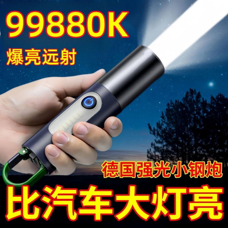 Antorcha de luz alta importada de Alemania LED multifuncional recargable láser ultra brillante de largo alcance explosión campamento luz de tienda de campaña