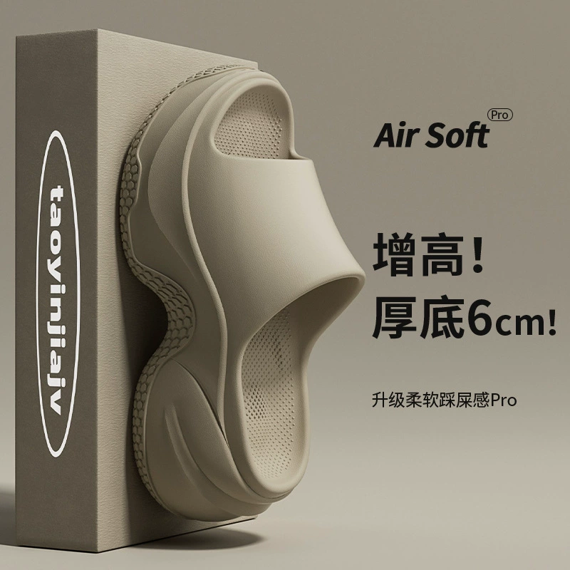 Женские тапочки на толстой подошве, новинка лета 2025 года, верхняя одежда, нескользящие пляжные сандалии на мягкой подошве, увеличивающие рост, интернет-знаменитости, горячий стиль