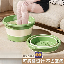 可折叠泡脚桶加高家用泡脚桶折叠足底按摩足浴盆宿舍便携脚盆养生