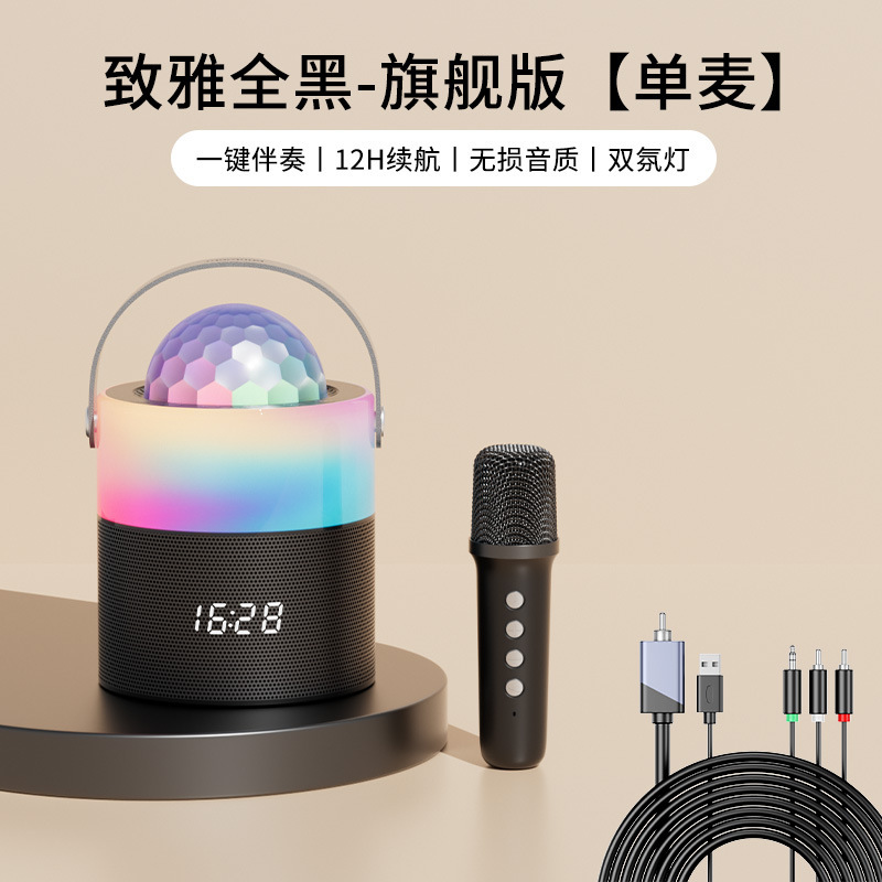 歌専用マイク音響一体屋外k歌家庭用音響携帯型bluetoothスピーカーには雰囲気ランプがついている|undefined