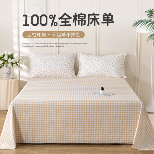 100%ȫ�޼��޴��Άμ��W��������˴��w��ͯ�ļ��Ӻ񱻆Ά��I���l