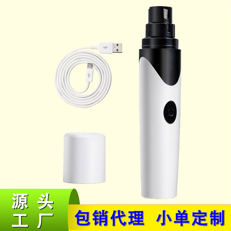6-Speed Pet Nail Polisher, Electric Manicure Clipper, Dog Nail Clipper, Amazon New Product, Hot-Selling Dog Supplies