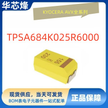 ԭ�b��Ʒԃ�r��Kyocera Avx�g���TPSA684K025R6000&plusmn;10%16V