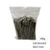 100g fine branches self -sealed bag