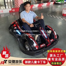 新款商用儿童卡丁车-岁可坐大人漂移双人卡丁车游乐设批发