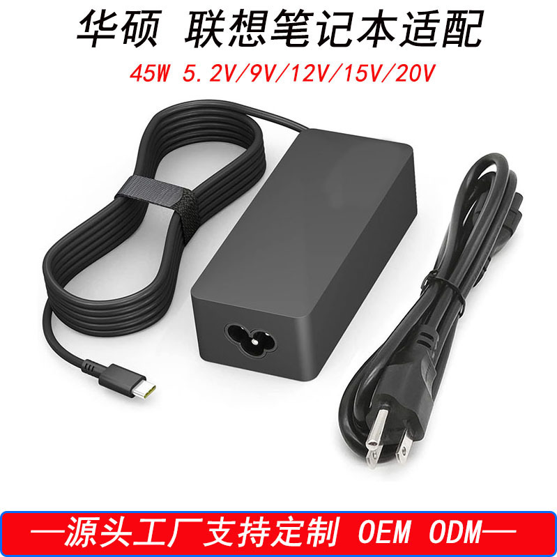 Suitable for Lenovo Computer Charger 45W USB C Laptop Power Adapter Portable Design