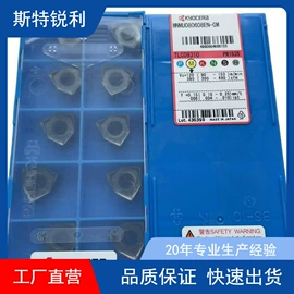数控刀具;硬质合金;其他有色合金