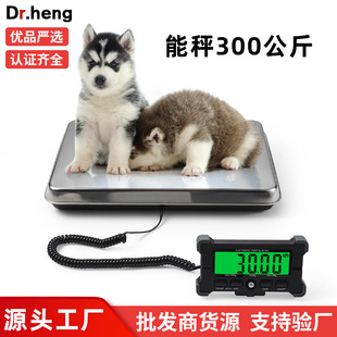 New Product Postal Scale 300kg Digital Floor Scale Express Logistics Pet Household Source Factory Supply