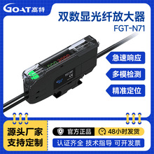 ΢����ٹ��w������FGT-N71���w�Ŵ������ܔ��@���䌦�����_�P