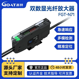 光电传感器;接近传感器 ;位移传感器