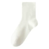Milk white (100% cotton)