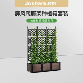 其他园林资材;花盆容器;篱笆/栅栏