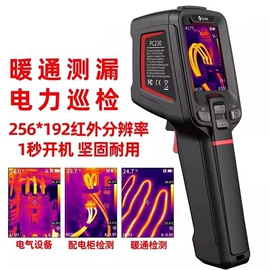 其他仪器仪表;气体检测仪;其他气体分析