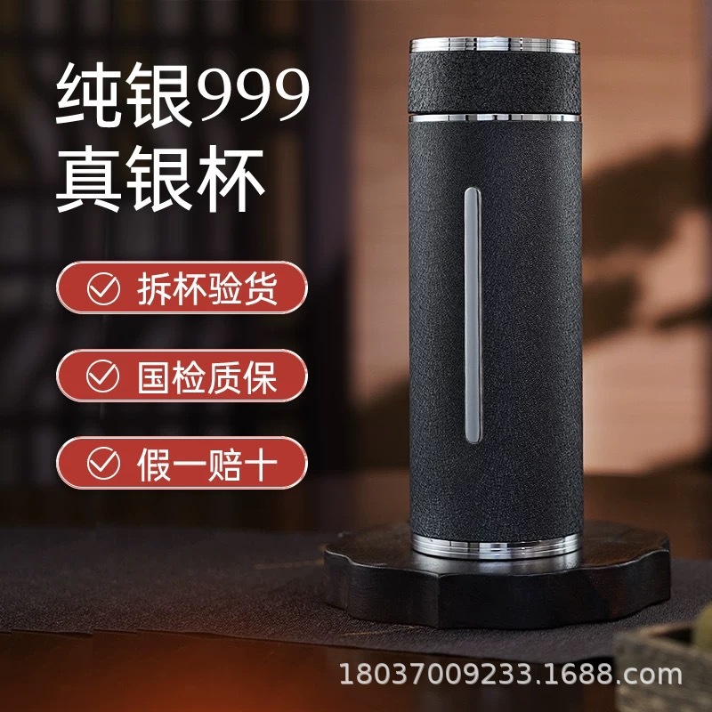 银杯子999纯银商务礼品杯云南银杯子送礼足银999竖条杯养生健康