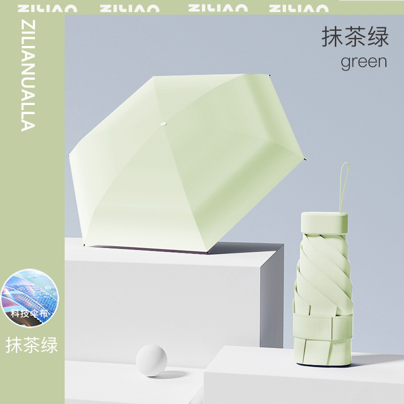 カプセル日傘 日焼け止め UVカット 日よけ傘 兼用 レディース ミニ 50% off スタック コンパクト ポータブル ポケット|undefined