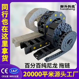 拖链;排屑机;机床护罩