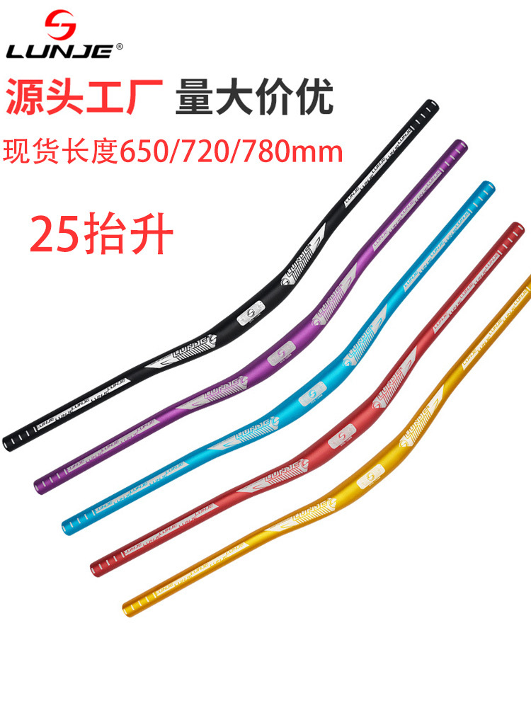 Bicicleta manillar de aleación de aluminio manillar horizontal XC/AM off-road 720/780mm montaña downhill manillar accesorios para bicicletas