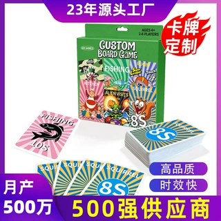 亚马逊狼人杀对对碰亲子互动玩具儿童桌面桌游卡牌游戏定制厂家